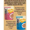 Мини набор №21 Влажный корм Мнямс для выведения шерсти у кошек, кусочки в соусе с индейкой и форелью, 12 шт х 85 гр