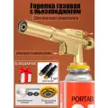 Горелка газовая с пьезоподжигом улучшенная версия ТОП качество . Набор в коробке