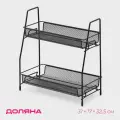 Этажерка 2х-ярусная Доляна, 31х17х33 см, цвет чёрный