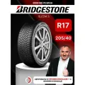 Автошина Bridgestone BLIZZAK 6 205/40 R17 84V