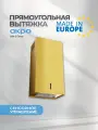 Вытяжка кухонная 40 см золотая AKPO WK-9 Terra eco с пультом управления, 5 скоростей, дисплей, таймер