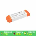 Блок питания ARV-SP-12060-PFC (12V, 5A, 60W) (Arlight, IP20 Пластик, 5 лет) 039242
