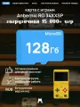 Карта 128Гб с играми для Anbernic RG 34XXSP (загрузочная) 15 000+ игр