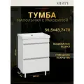 Тумба Misty Енисей 60, с раковиной Cersanit, напольное исполнение, белый цвет