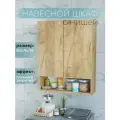 Шкаф навесной с нишей и полками дуб крафт золотой 60 см для туалета и ванной Уклад