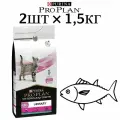 Сухой корм для кошек Pro Plan Veterinary Diets UR ST/OX Urinary при МКБ, при расстройствах пищеварения, со вкусом океанической рыбы (2шт по 1,5кг)