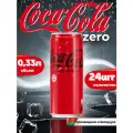 COCA-COLA ZERO в банке, 0,33л напиток газированный 24 шт