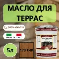 Масло для дерева/террас датское BORMA DECKING OIL 5л, 173 Тик 4972IL-LS173