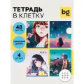 Тетрадь 48л, А5, клетка BG Аниме. За мечтой, 4 шт.