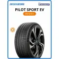 Автошина Michelin Pilot Sport EV 295/30 R21 102Y Acoustic ZR MO1 XL