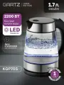 Чайник электрический стеклянный GARTZ KGP70S, HomeGlass, 1.7л, 2,2 кВт, , подсветка, нержавеющая сталь