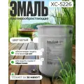 Краска антифоулинг ХС-5226 для лодок, белая, необрастающая, 6 кг