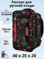 Рюкзак сумка дорожная ручная кладь 40х25х20 в самолет Ryanair, цветы