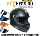 Мотошлем интеграл AGV K6S MATT BLACK черный матовый рL(59-60см)