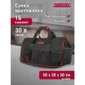 Сумка для инструмента TAMIRAT 91 370 TTTA-Bag23 (с ножками 500*202*300 мм)