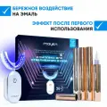 Комплекс для отбеливания зубов MAYEN LuxGlitzer Pro10
