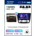 Магнитола BMW 1 E88 E82 E81 E87 2004-2011 (Комплектация F1) Teyes CC3 2K 360 6/128GB штатная магнитола круговой обзор 360 8-ми ядерный процессор QLED экран 2 DSP 4G Wi-Fi 2 DIN