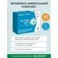 БАД для ЖКТ ГАСТРОБИН ФОРТЕ ЛЕОВИТ GASTRO при гастрите Упаковка 60 капсул по 0,5 г