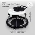 Ходунки детские для мальчиков и девочек складные, каталка для малышей черная