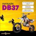 Внедорожный кроссовый мотоцикл Lucky Duck DB37 140 куб. см, МКПП, передние шины 70/100 - 17 задние 90/100 - 14