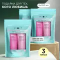 Подарочные наборы для женщин MIXIT Woman Charm, гель для душа и крем для тела, 3 шт