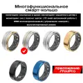 Cмарт-кольцо SR01, Smart Ring, умное водонепроницаемое; мониторинг калорий, кислорода, сна, Zhongjin №10 (19,9 мм)