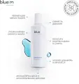 Ополаскиватель Blue®M, с активным кислородом, без фтора, мята, 250мл
