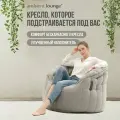 Мягкое дизайнерское кресло для отдыха aLounge - Butterfly Sofa - Keystone Grey (шенилл, серый)