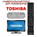 Пульт универсальный RM-L1028 (корпус как у CT-90345) для любого телевизора TOSHIBA / тошиба, не требует настройки + Батарейки в подарок!