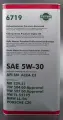 Синтетическое моторное масло FANFARO 6719 O.E.M 5W-30, 5 л,