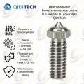 Оригинальное биметаллическое сопло 0.8 мм для 3D принтера QIDI X-PLUS 3 / X-MAX 3 / X-SMART 3 / Q1 Pro