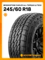 Летние автомобильные шины Bridgestone Dueler All-Terrain A/T002 245/60 R18 105H