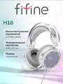Игровая гарнитура с микрофоном Fifine H18V Gaming Headsets (White)