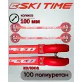 Лыжероллеры SKI TIME Skate 100PU 100/24