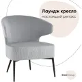 Кресло Stool Group Royal Stripes, велюр, серое
