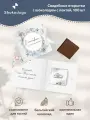 Свадебные бонбоньерки с лентой и шоколадкой Shokoslogo 100 шт. / Комплименты на свадьбу для гостей / Презенты