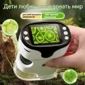 Микроскоп карманный,1000-кратное увеличение, Оснащен ЖК-экраном, С функцией фото- и видеосъемки