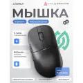 Игровая беспроводная мышь AJAZZ AJ159NLP, черный, Pixart PAW 3395, 800мАч