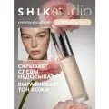 SHIKstudio Консилер Perfect Concealer, оттенок 0.5
