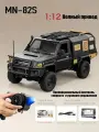 Радиоуправляемая машина MN-82S Пикап Toyota Land Cruiser 79 4WD масштаб 1:12, черное