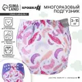 Крошка Я многоразовые трусики подгузники без вкладыша (3-15 кг) на клепках, , Перья