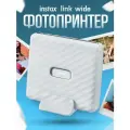 Фотопринтер моментальной печати FUJIFILM Instax Link Wide White