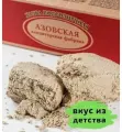 Халва Азовская кондитерская фабрика подсолнечная, 5 кг