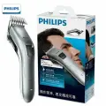 Philips Машинка для стрижки Машинка для стрижки волос Philips QC5130/15, серебристый