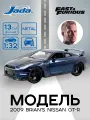 Модель Машинки Форсаж 2009 Brian's Nissan GT-R (R35) 1:32 97037