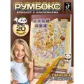 Румбокс с наклейками антистресс / Комнаты из стикеров / Подарок девочке / Блокнот мальчику / Набор детский для творчества ребенку