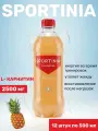 Спортивный напиток Sportinia l-карнитин, вкус ананаса, 12 шт, 500 мл.