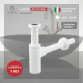 Сифон для раковины FILARETE FL70 (Белый)
