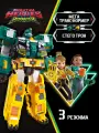 Диностер. Мега-трансформер 4-в-1 Стего Трон 3 режима игры. Dinoster