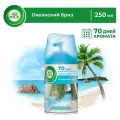 Сменный баллон к автоматическому аэрозольному освежителю воздуха Air Wick Freshmatic Океанский бриз, 250 мл